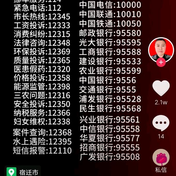 重新开始，努力拼搏