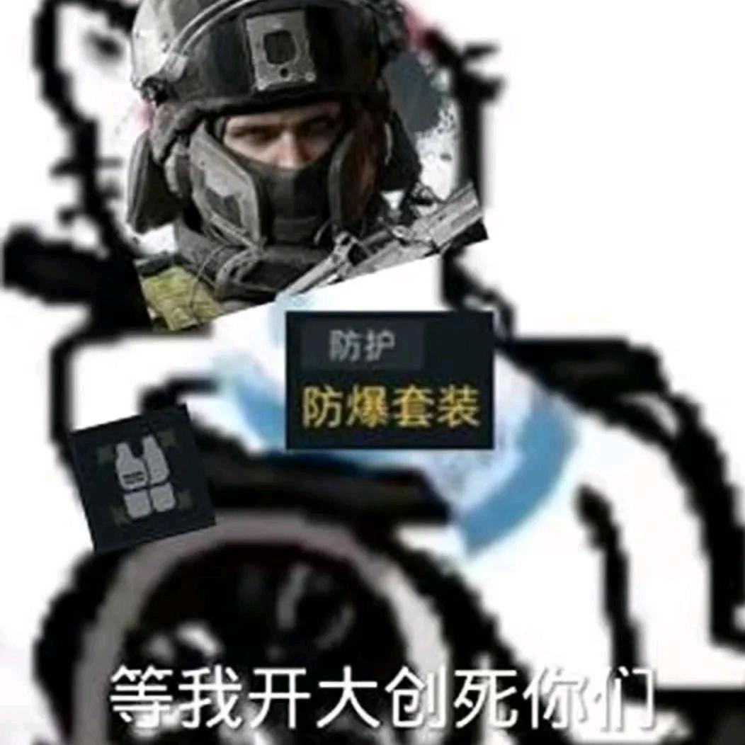 螺蛳粉(三角洲行动)