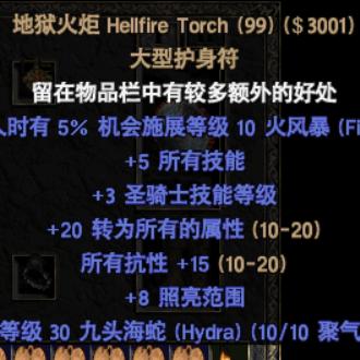 乔丹之石ABD