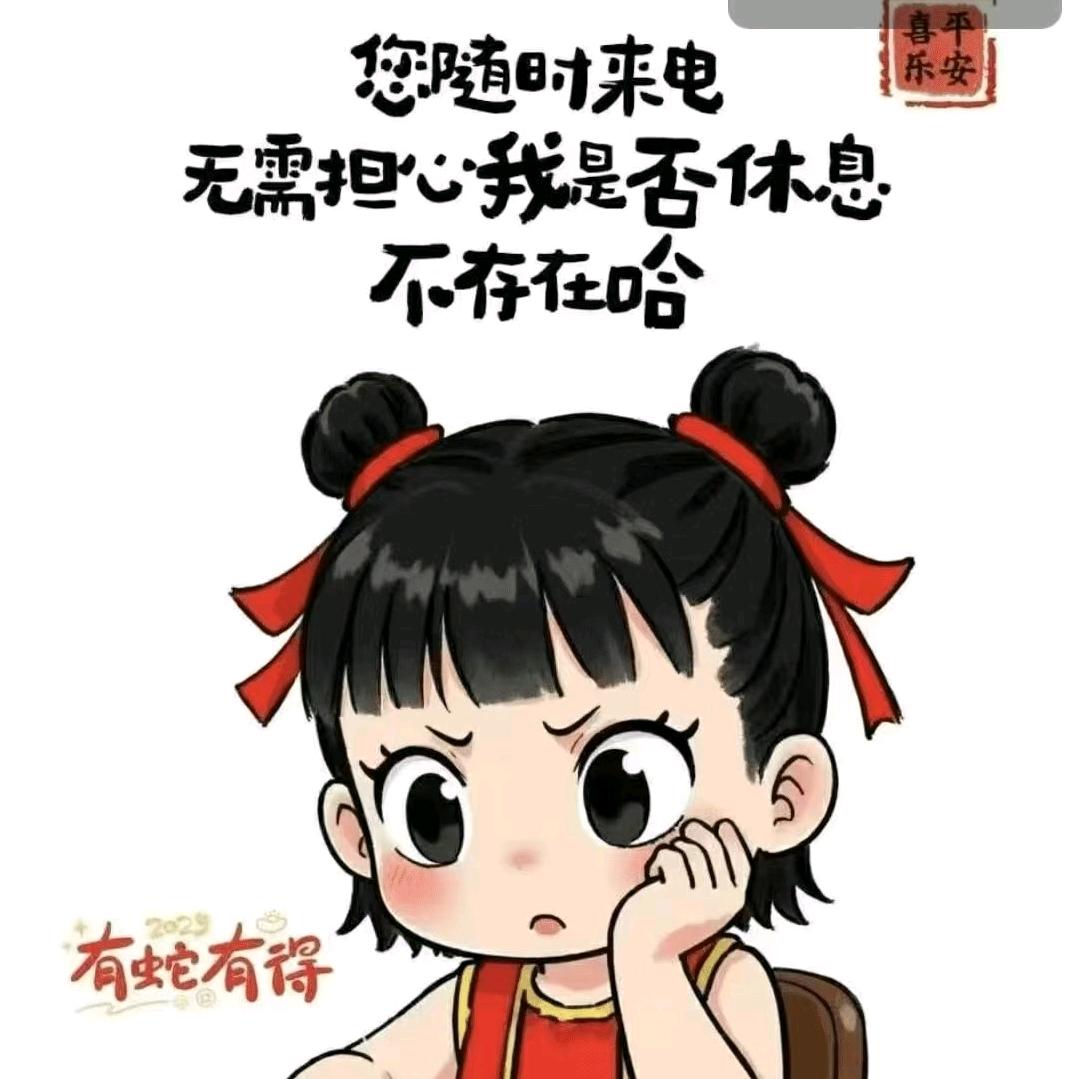 狂飙·卤味凉菜