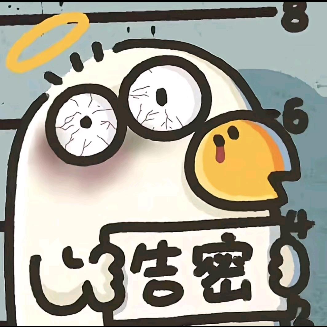 Remote咕