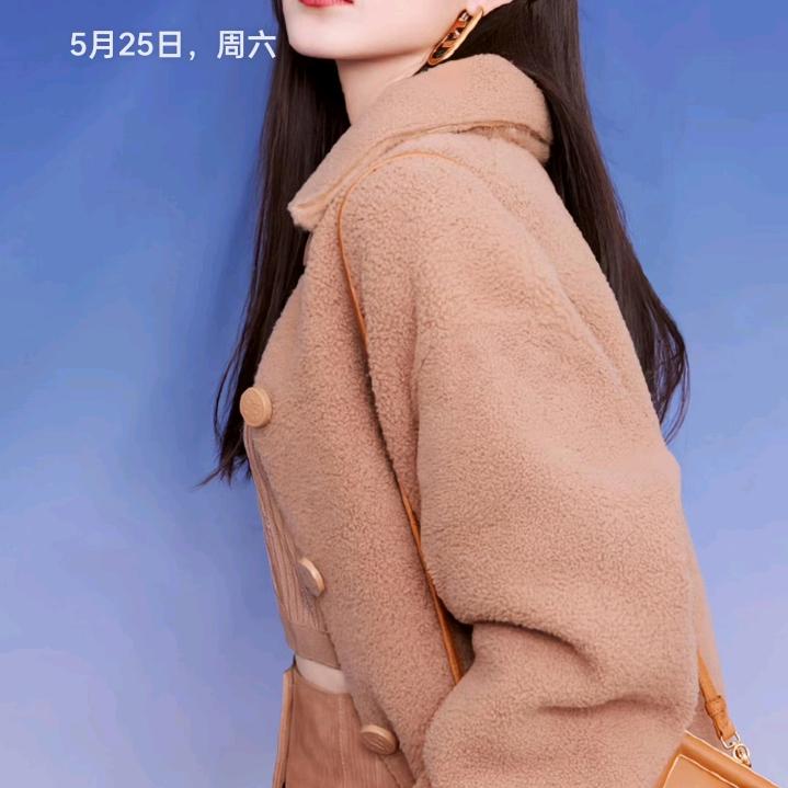 思念