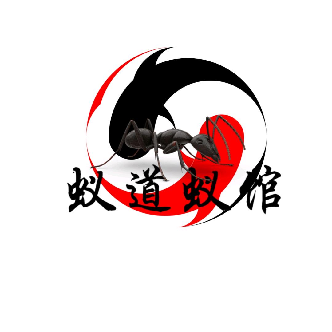蚁道蚁馆