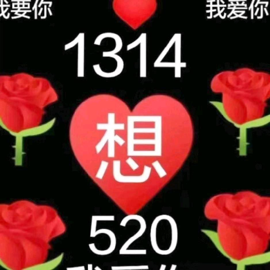 只为你而来