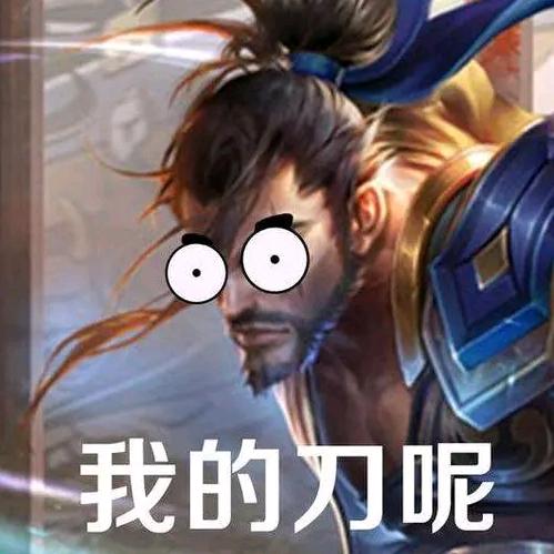 哎呦——