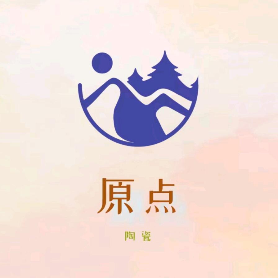 原点陶艺中心