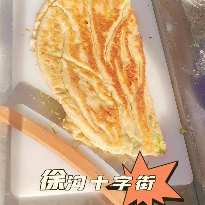 左右（太谷瘦子）宫廷葱酥饼