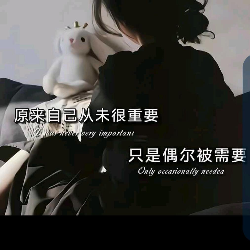林妹妹