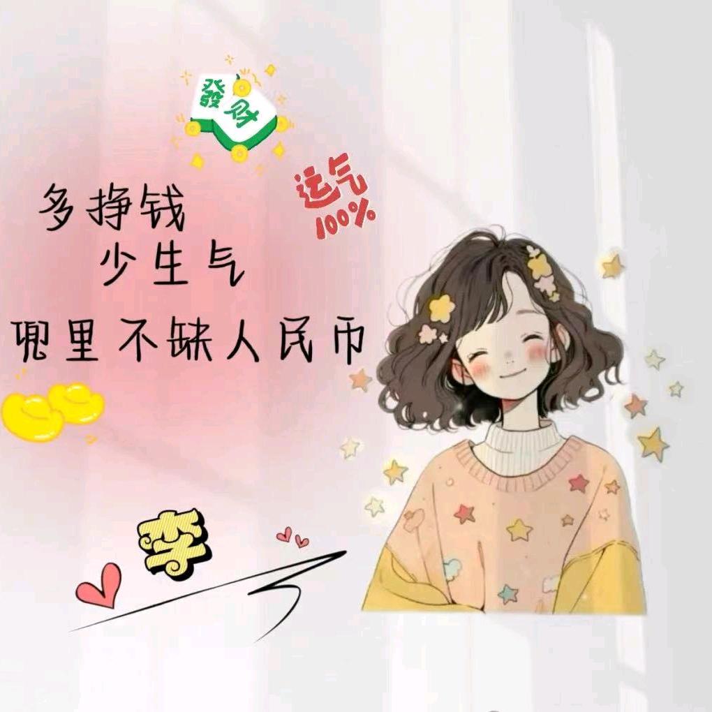 李木子