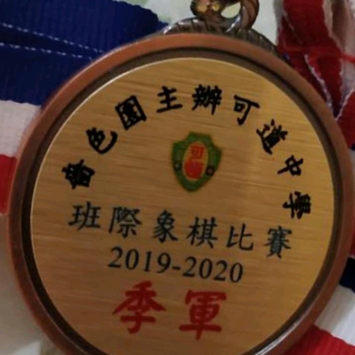 就在这一刻