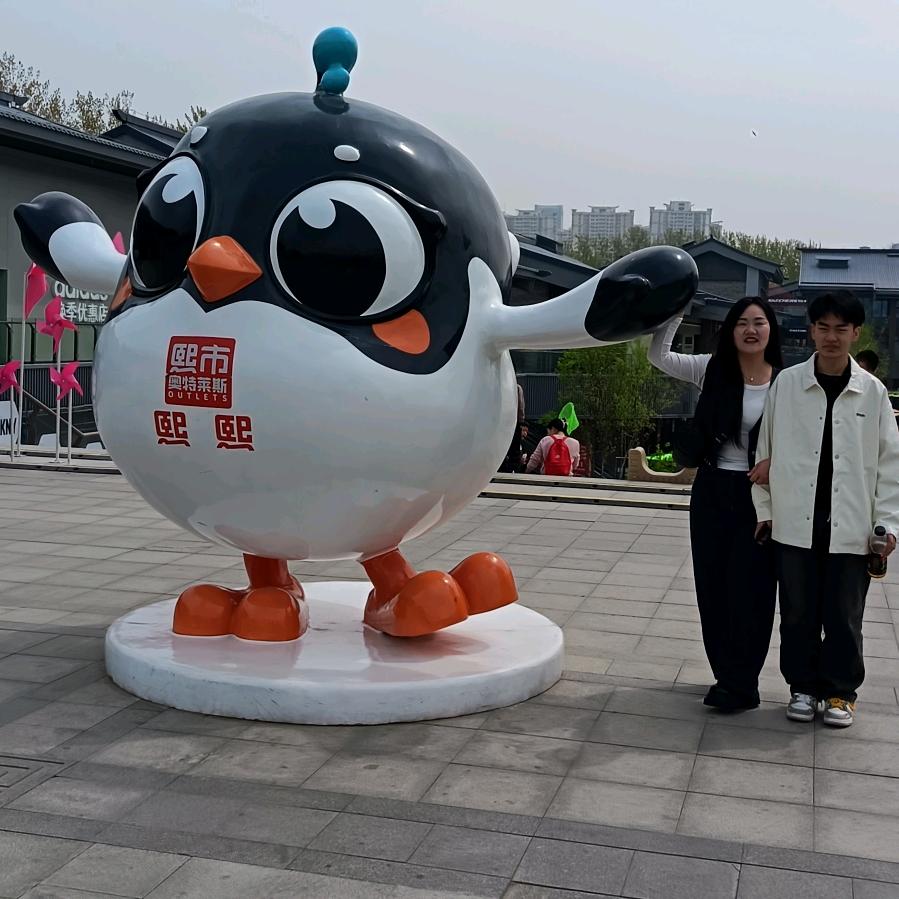熙熙