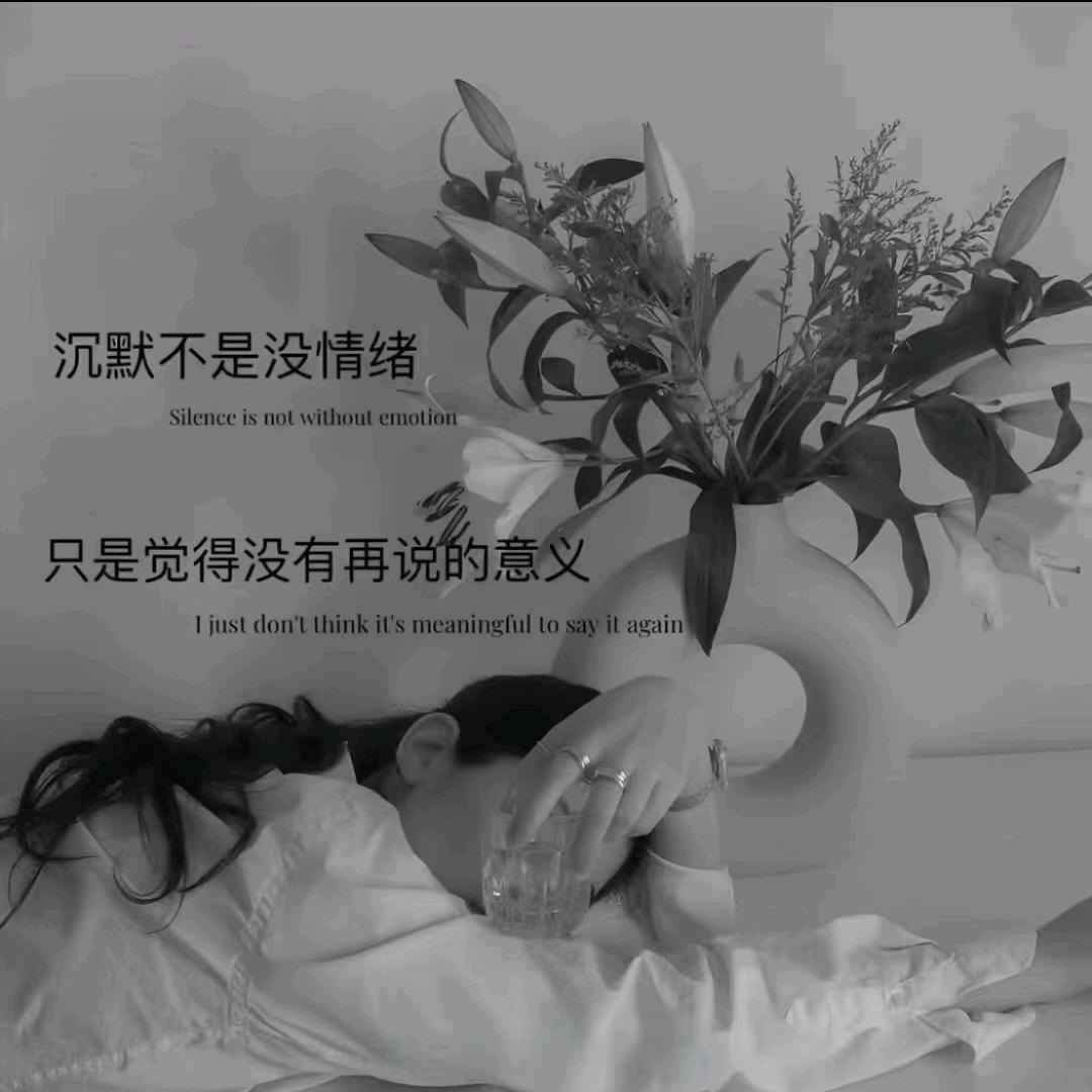 春秋夏冬
