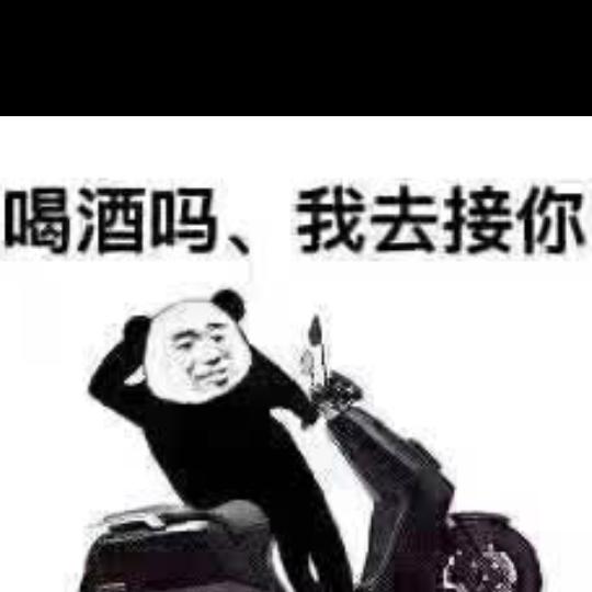 啊龙
