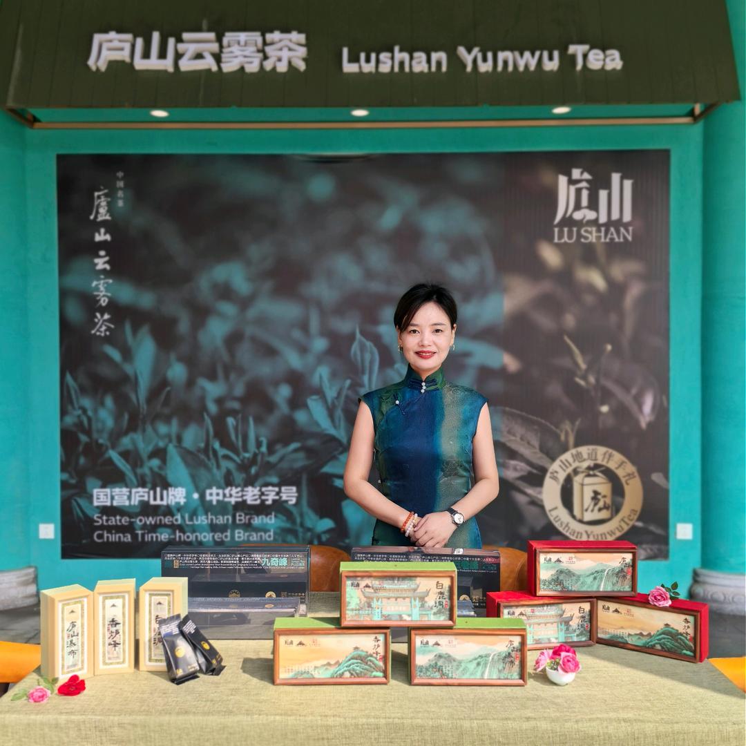 山江茶业