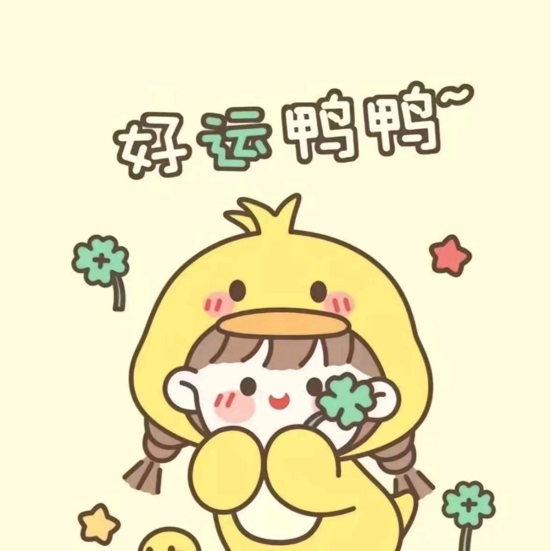 崔崔~思密达