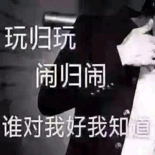 想你的默默《公屏已被禁言》