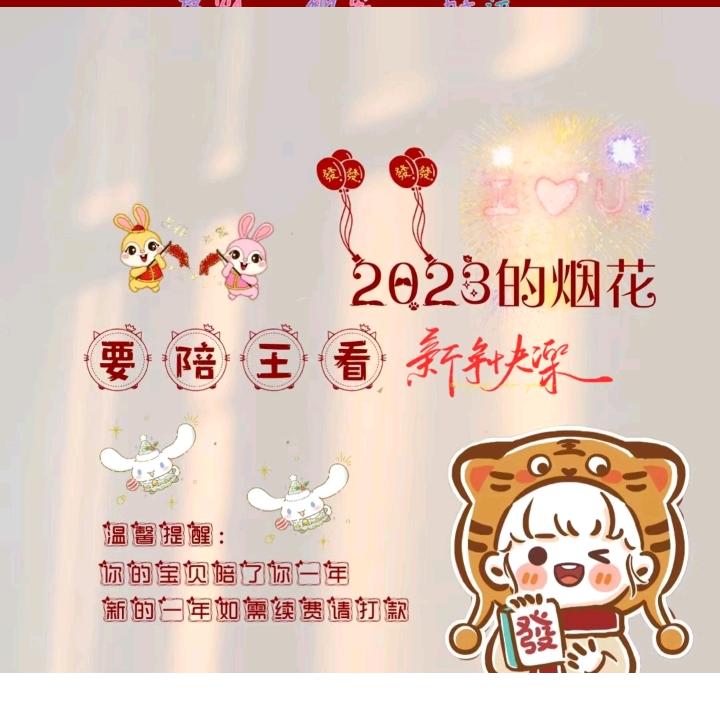 三个宝贝的奶奶