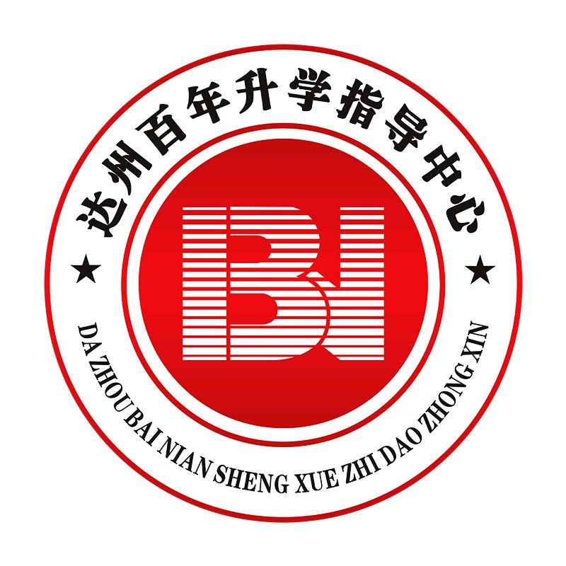 达州百年升学教育