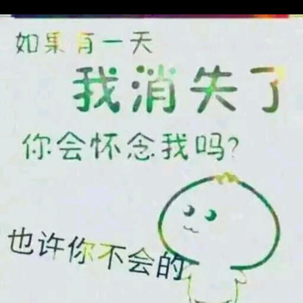 一别两宽