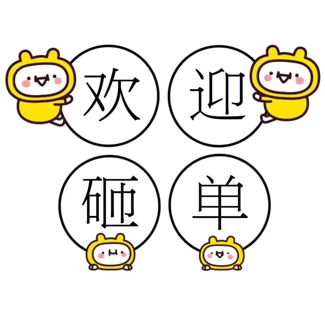 鑫一优选