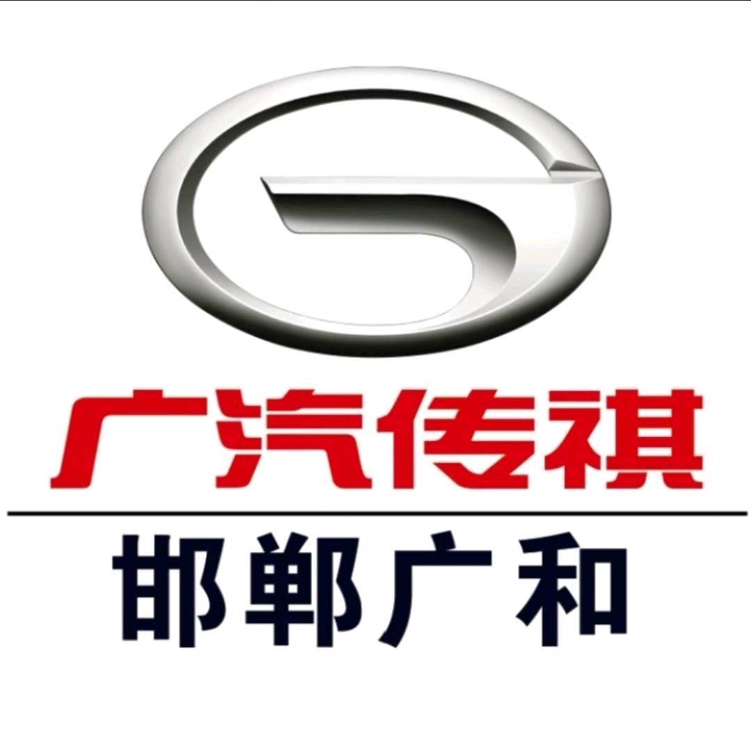 邯郸广和直营店