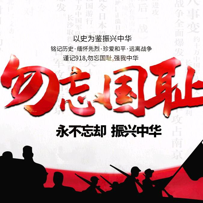 半透明历史