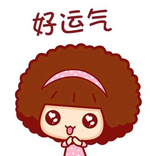 ❤️依艺