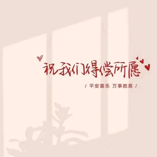 阿花
