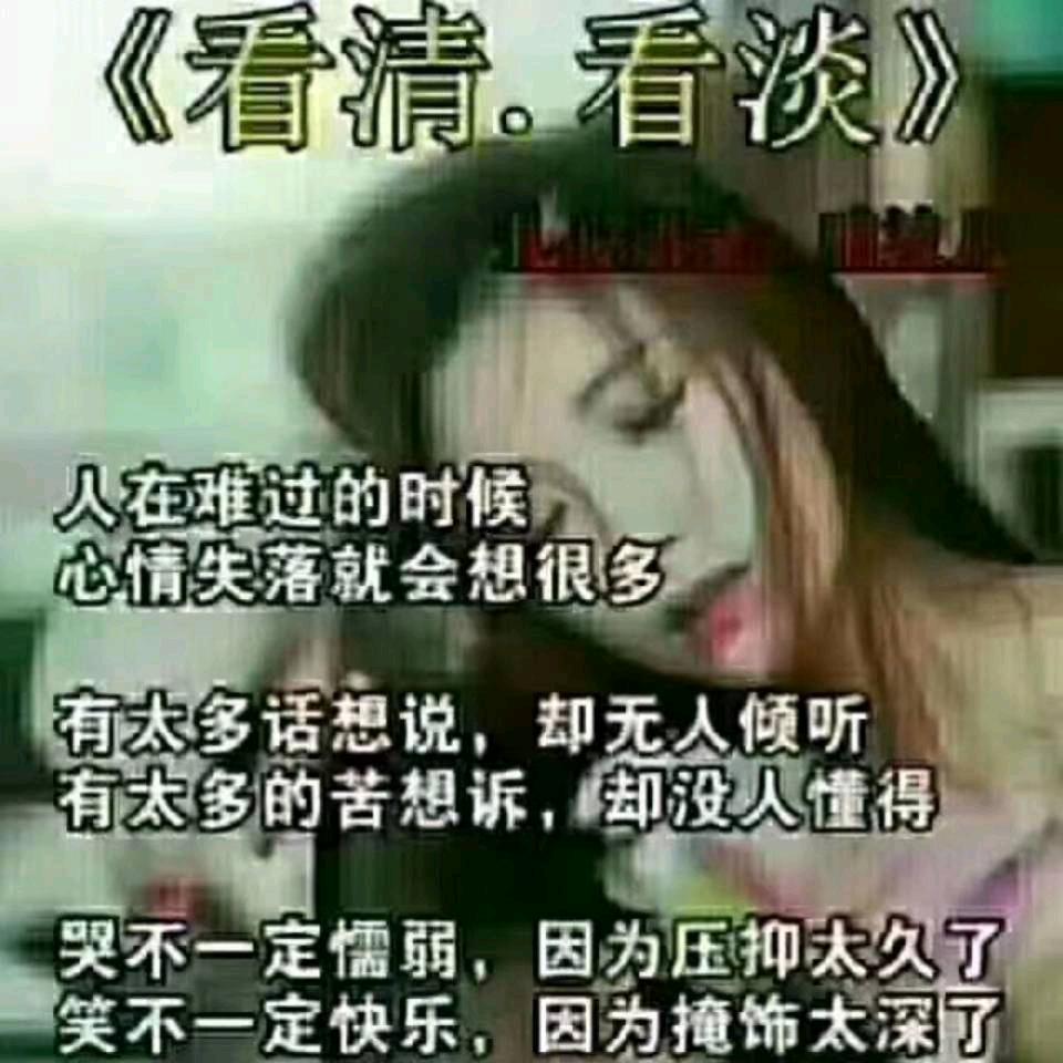 无怨无悔