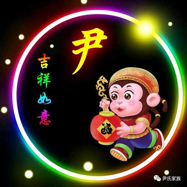 ☞织金小尹☜