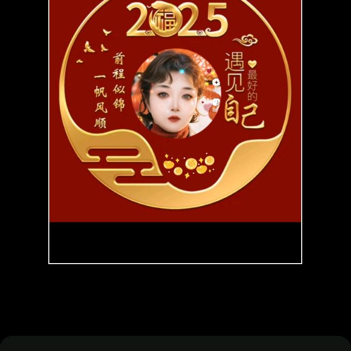 妞姐