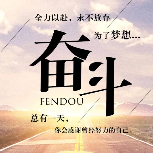 (疯子）