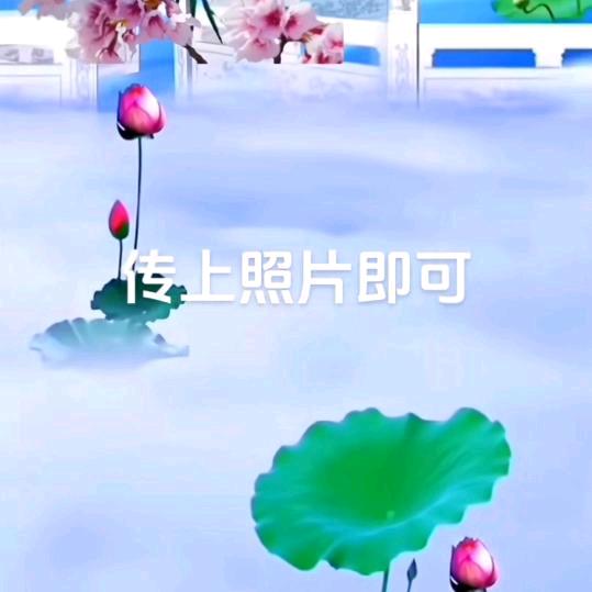 一有生真爱
