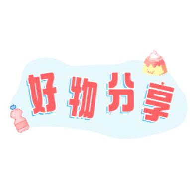 🌈🌈秋水伊人