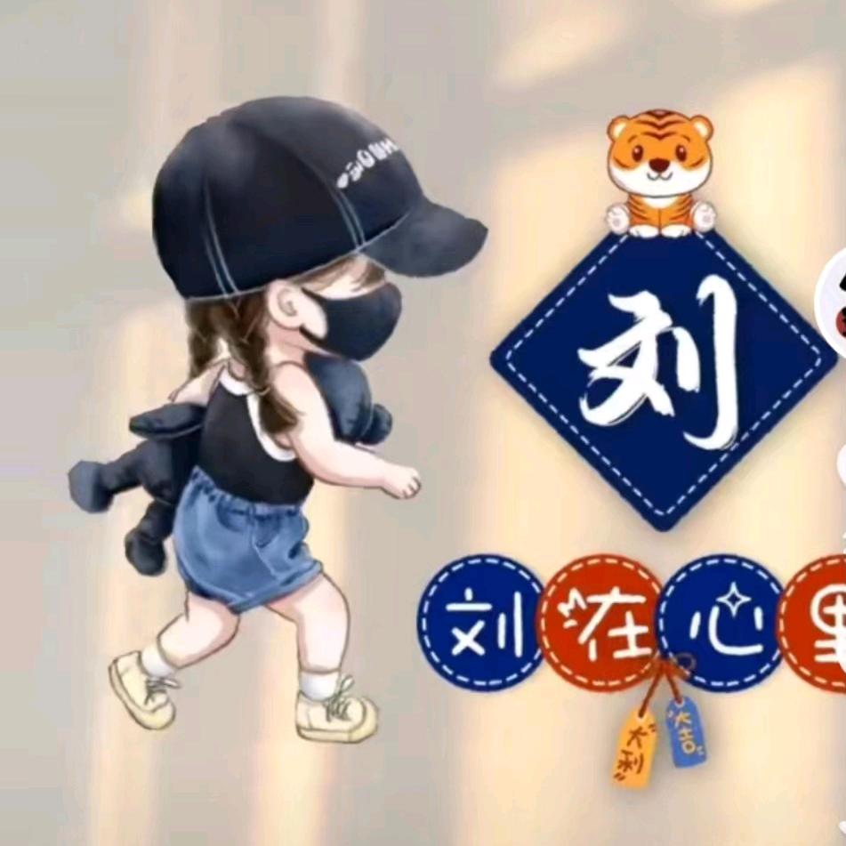 liu