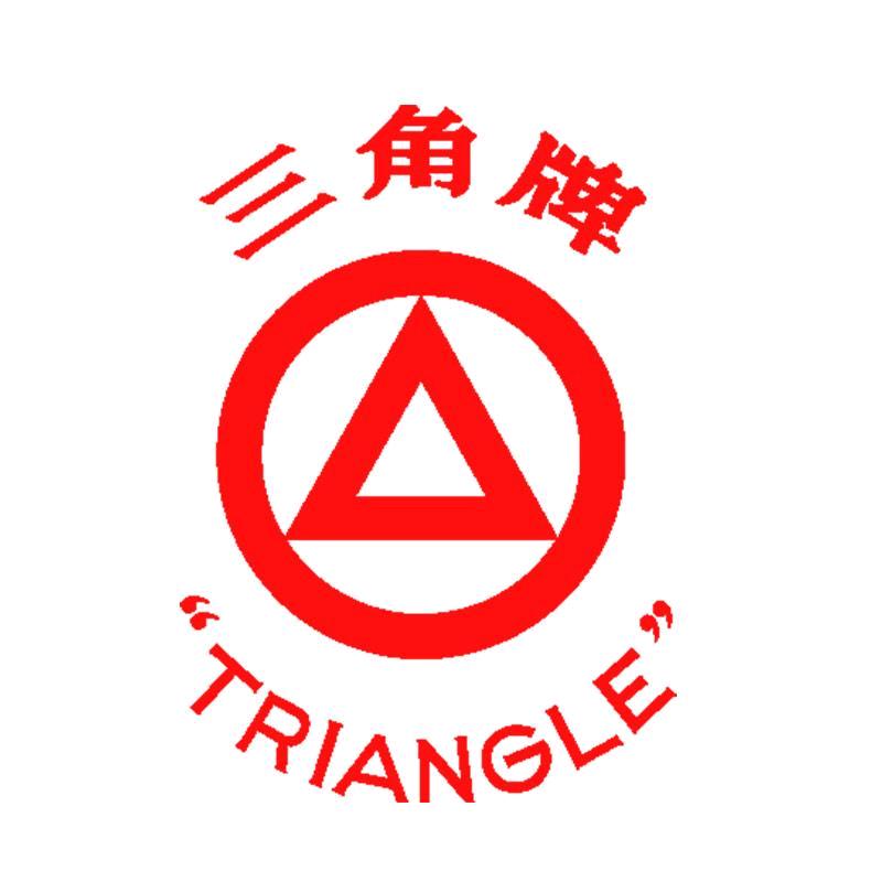 三角牌电饭煲工厂