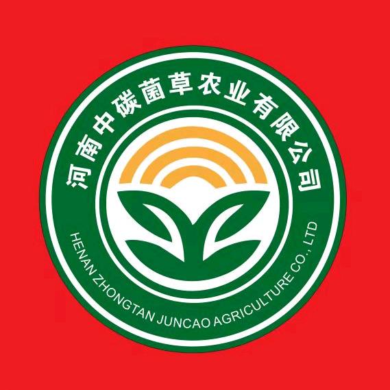 中碳菌草王伟