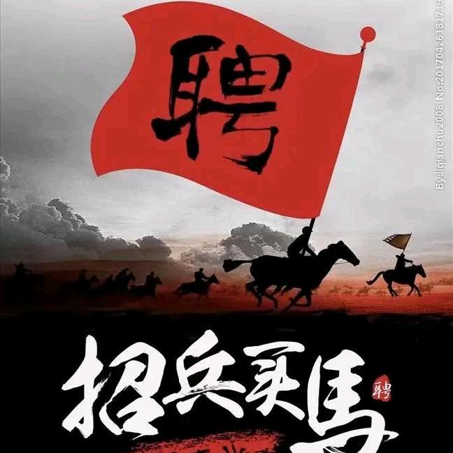 .起飞了