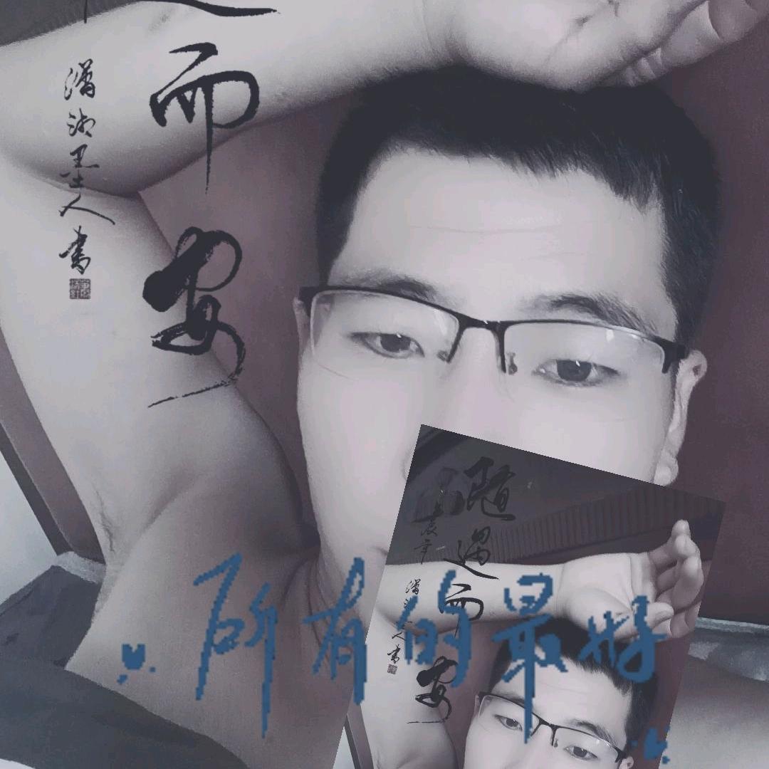 都是白开水，装啥优乐美（招🙎）