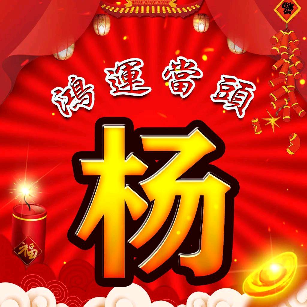 健康就是胜利