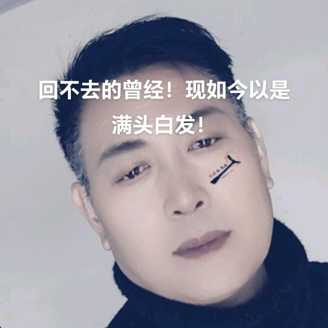 1993爱唱歌🎤的老兵（沈后）