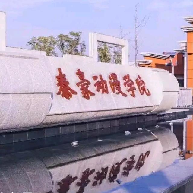 泰豪冉学长(疑问解答)