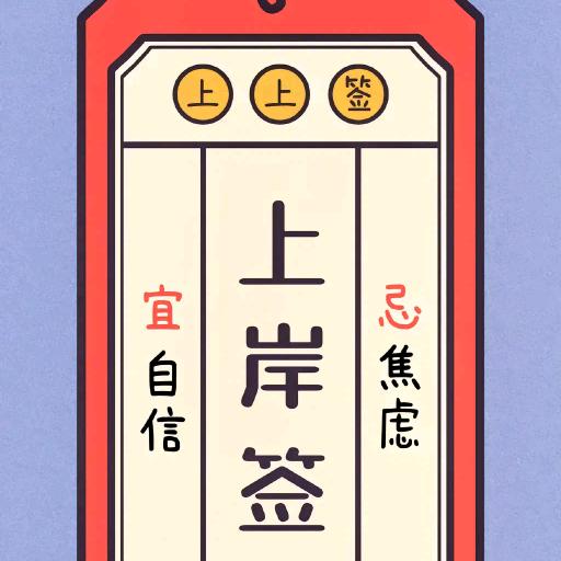 (陳)