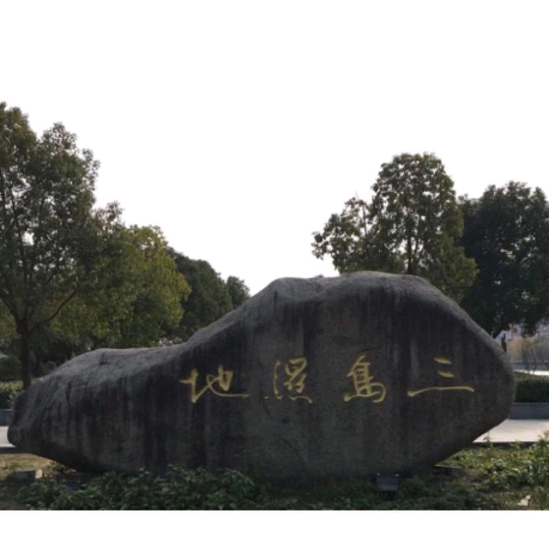 哈哈哈哈哈