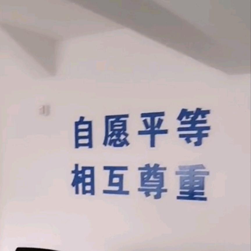 浩@乐