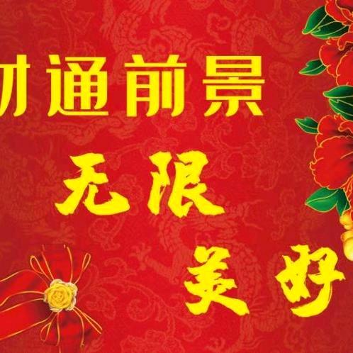 资治通鉴(卫生纸)