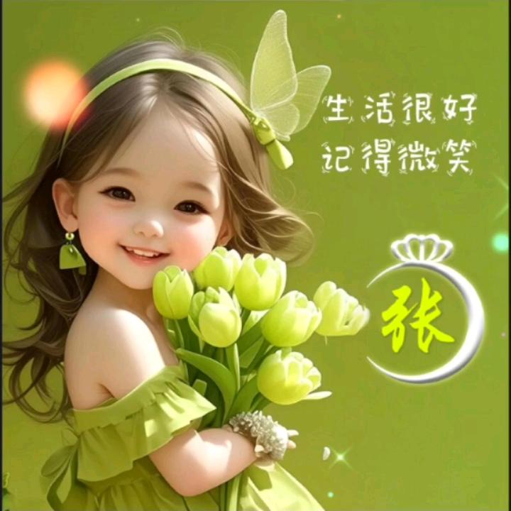 💗ℒℴѵℯ念⁵²⁰℘࿐