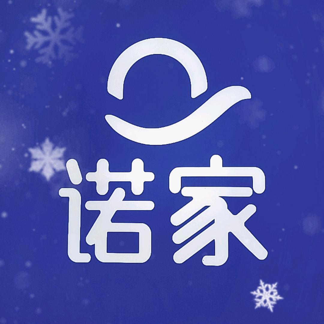 诺家地产