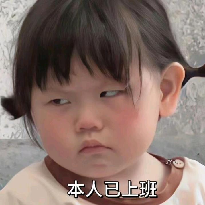 松猪