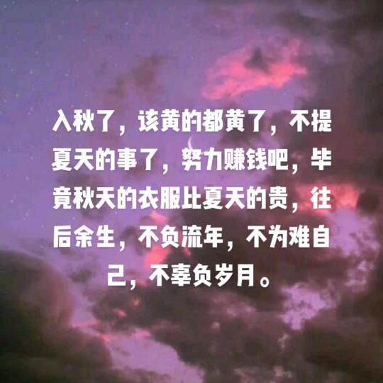 万丈红尘一杯酒